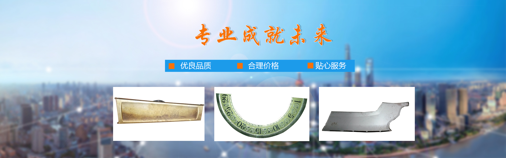 山東天源重工集團有限公司